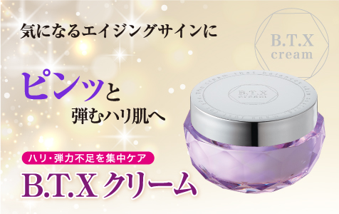 B.T.Xクリーム